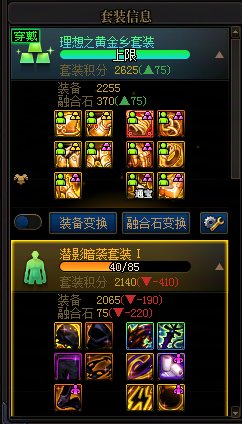 经典提问：0太初黄金乡和2太初暗影选哪个1