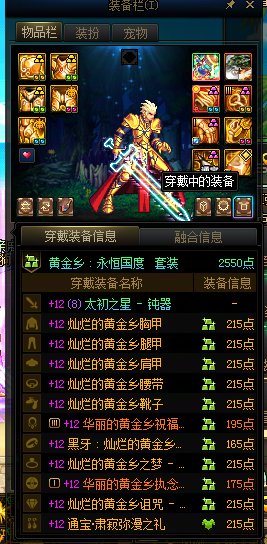 经典提问：0太初黄金乡和2太初暗影选哪个2