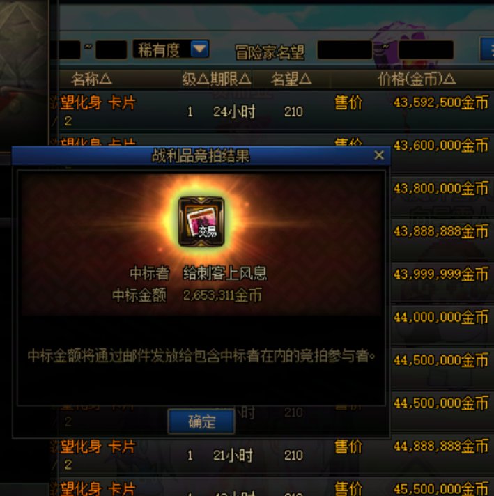 新鲜出炉，小小的捡了个漏。《啊？你们不带金币？》2