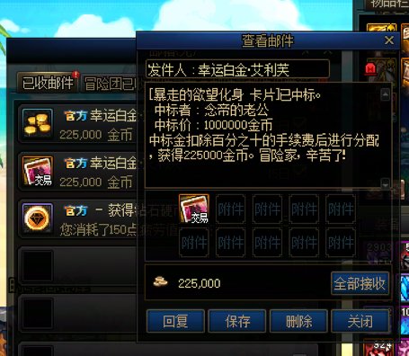梅开二度，你们竞拍都不带钱吗？3