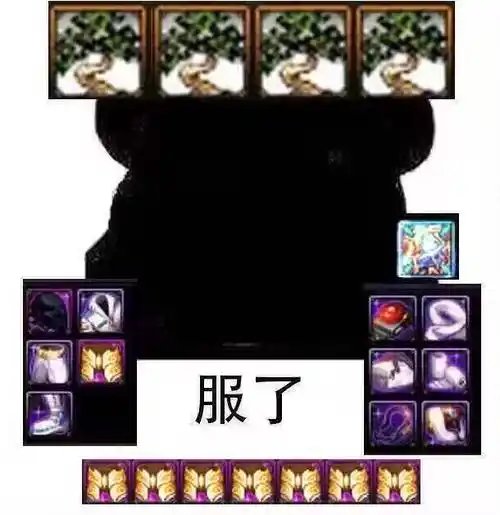 感觉现在名望被武器卡得死死的了1