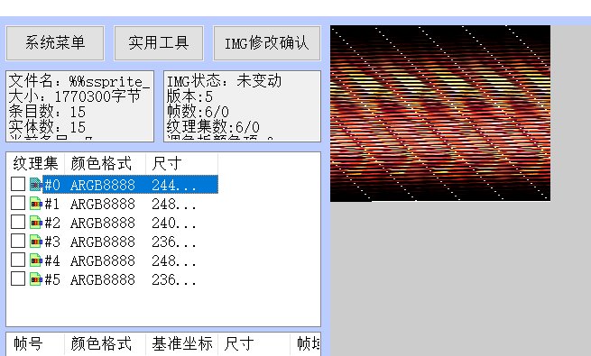 改技能补丁出现了一些问题，而且不生效，求助2