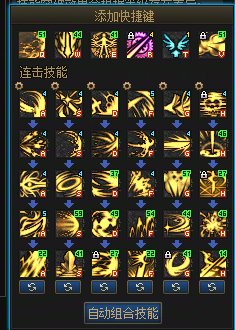 分享个DK排列1