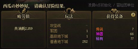 今天的爆率真高啊1