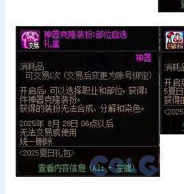 这个可交易龙透大概值多少钱？1