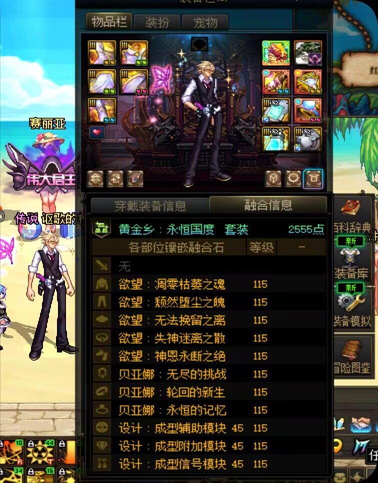 这是不是男弹药这版本最想要的装备？？？1