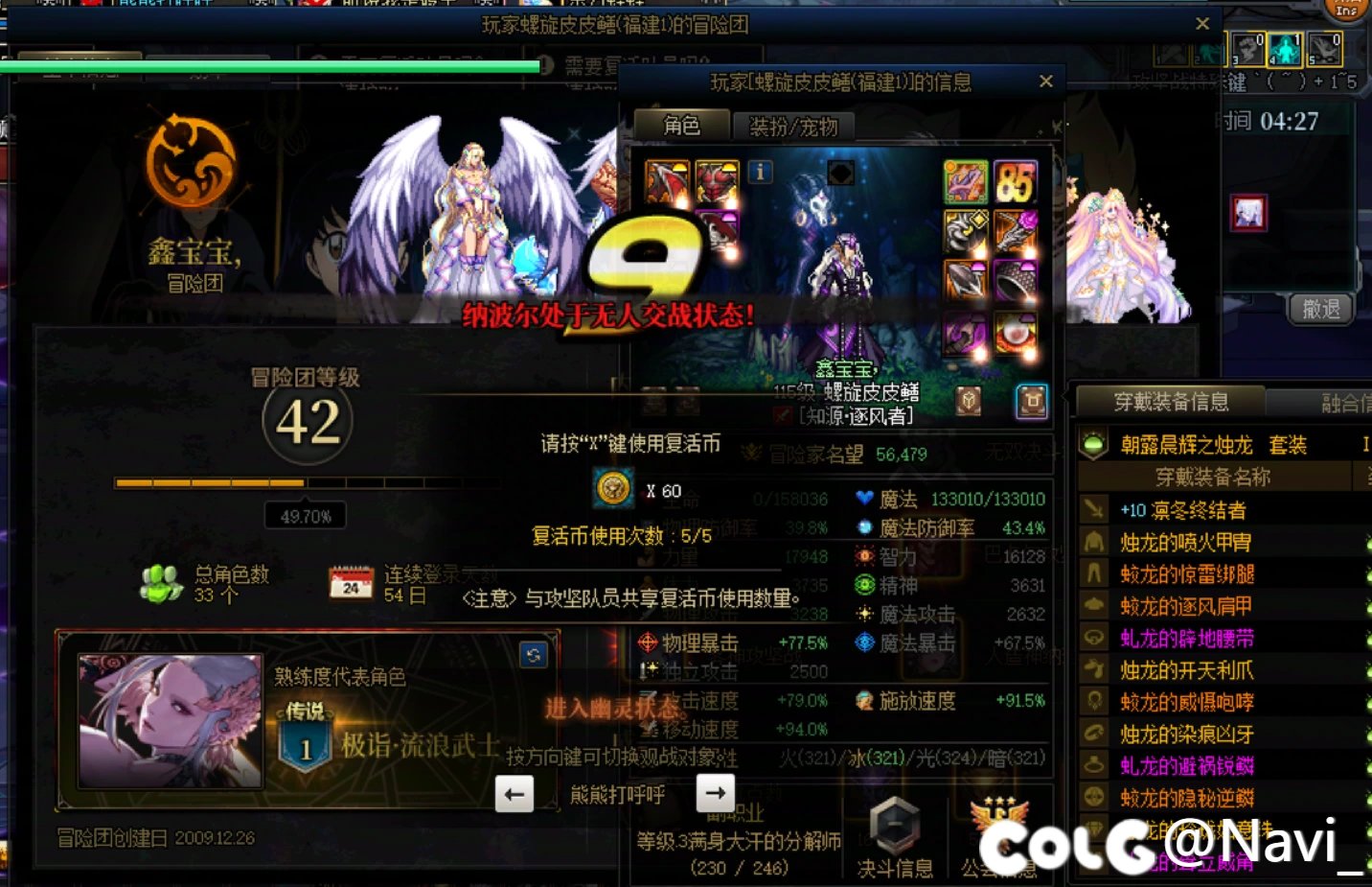 跨五小飞猪金团狂成这样子了么？大家避个雷吧7