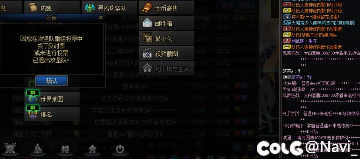 跨五小飞猪金团狂成这样子了么？大家避个雷吧8