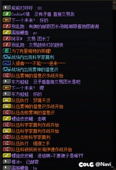 跨五小飞猪金团狂成这样子了么？大家避个雷吧2