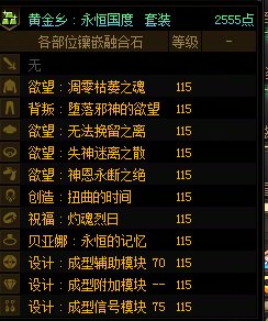 大号全通宝毕业了1