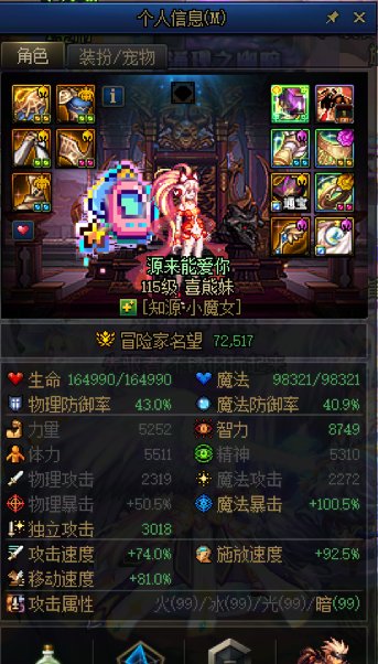 给我喜熊!（来吃糖2
