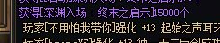 一不小心把15个太初灵魂换深渊票打开了呜呜1