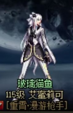 这个女枪的头发跟下装是啥？1