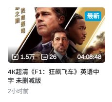 不是，哥们！怎么快就有了？1