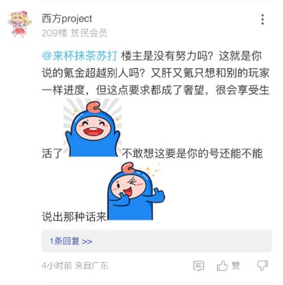 买票刷深渊出货，是大佬的钞能力还是欧皇的运气？3