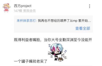 买票刷深渊出货,是大佬的钞能力还是欧皇的运气?1