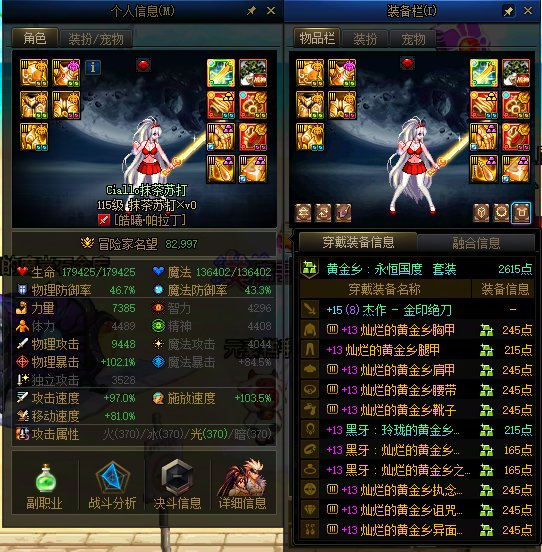 买票刷深渊出货,是大佬的钞能力还是欧皇的运气?6
