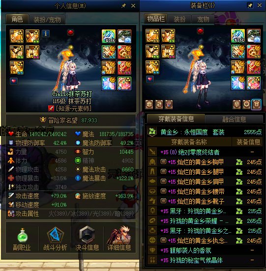 买票刷深渊出货,是大佬的钞能力还是欧皇的运气?9