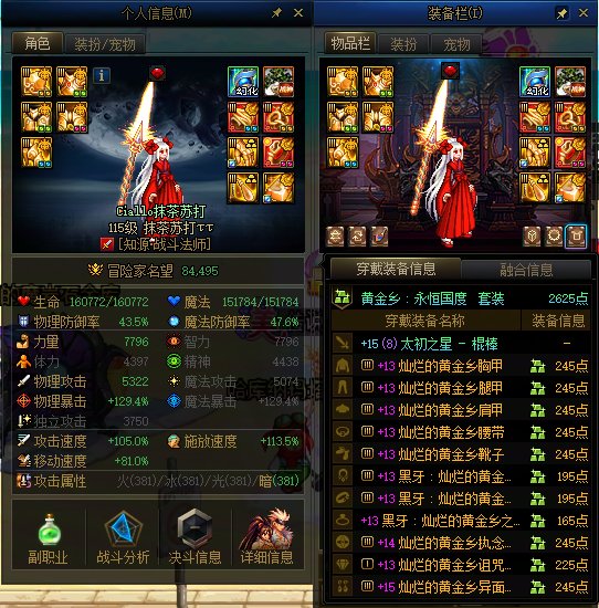 买票刷深渊出货,是大佬的钞能力还是欧皇的运气?7