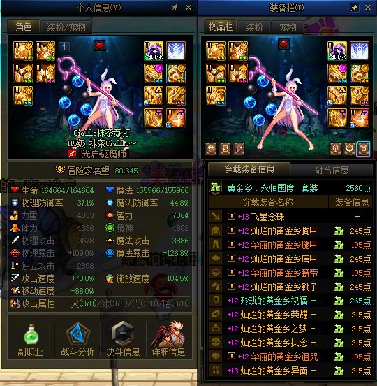 买票刷深渊出货,是大佬的钞能力还是欧皇的运气?13
