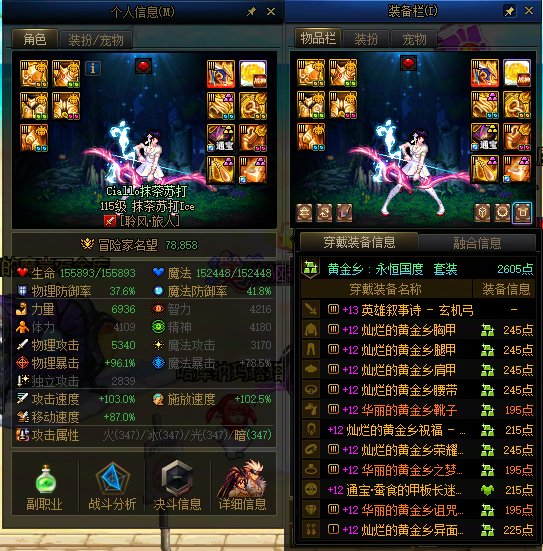 买票刷深渊出货,是大佬的钞能力还是欧皇的运气?15