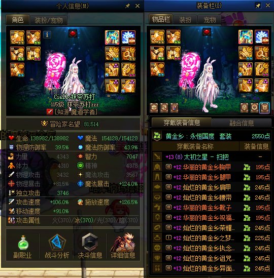 买票刷深渊出货,是大佬的钞能力还是欧皇的运气?10