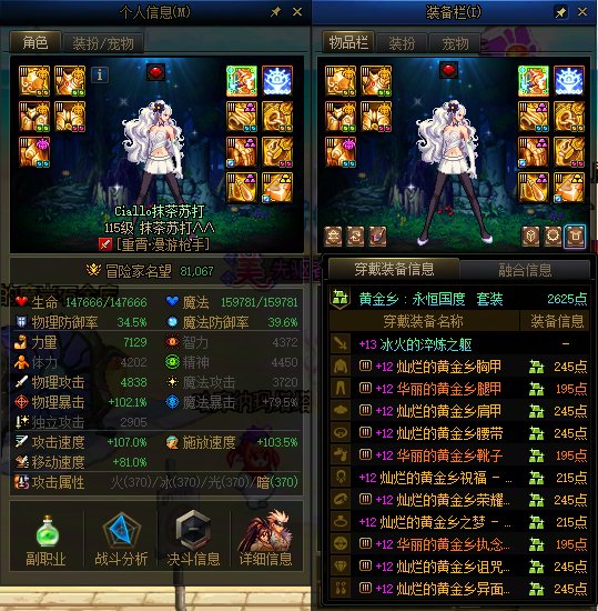 买票刷深渊出货,是大佬的钞能力还是欧皇的运气?12