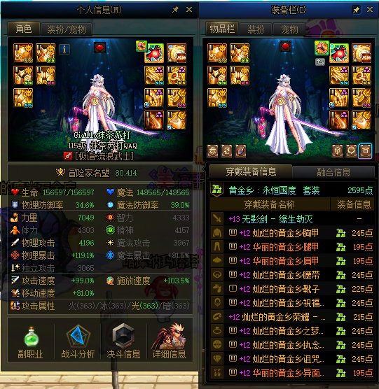 买票刷深渊出货,是大佬的钞能力还是欧皇的运气?14