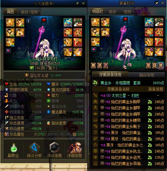买票刷深渊出货,是大佬的钞能力还是欧皇的运气?8
