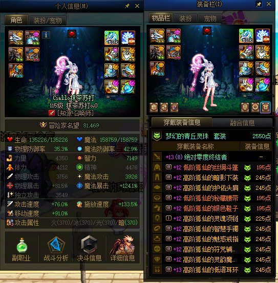 买票刷深渊出货,是大佬的钞能力还是欧皇的运气?11