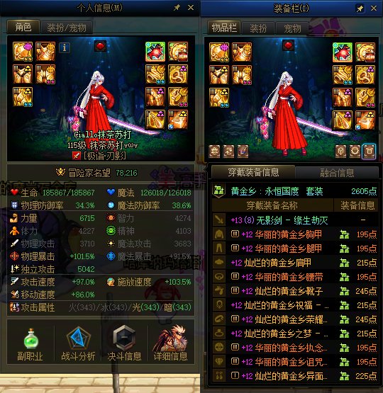 买票刷深渊出货,是大佬的钞能力还是欧皇的运气?16