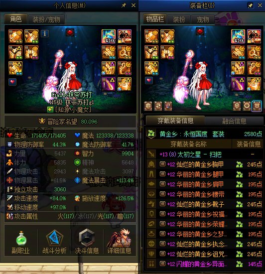 买票刷深渊出货,是大佬的钞能力还是欧皇的运气?20