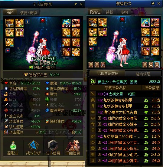 买票刷深渊出货,是大佬的钞能力还是欧皇的运气?22