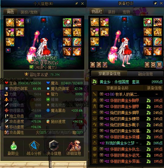 买票刷深渊出货,是大佬的钞能力还是欧皇的运气?21