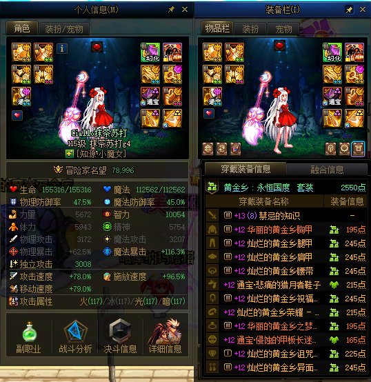 买票刷深渊出货,是大佬的钞能力还是欧皇的运气?23