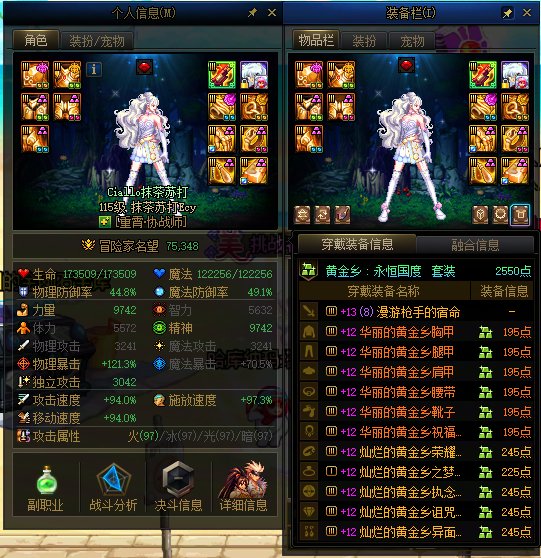 买票刷深渊出货,是大佬的钞能力还是欧皇的运气?24