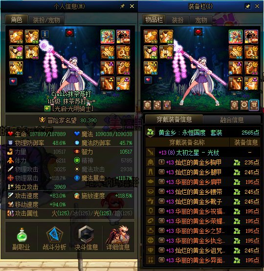 买票刷深渊出货,是大佬的钞能力还是欧皇的运气?17