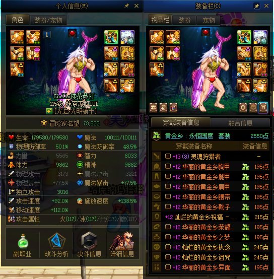 买票刷深渊出货,是大佬的钞能力还是欧皇的运气?19