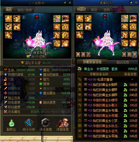 买票刷深渊出货,是大佬的钞能力还是欧皇的运气?18