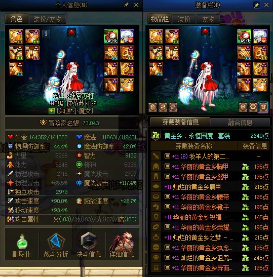 买票刷深渊出货,是大佬的钞能力还是欧皇的运气?27