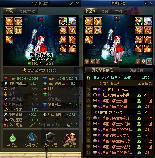 买票刷深渊出货,是大佬的钞能力还是欧皇的运气?29