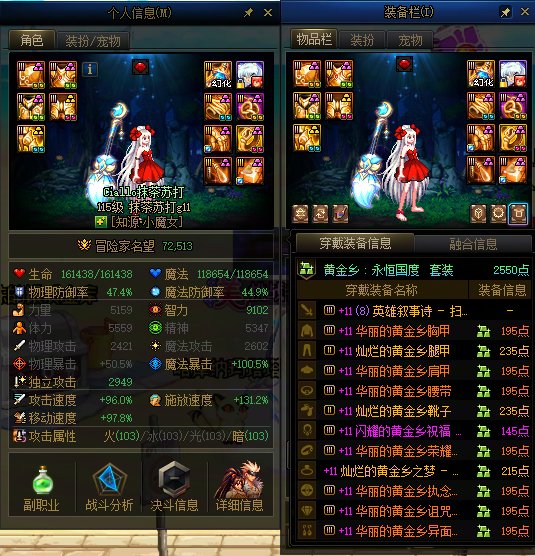 买票刷深渊出货,是大佬的钞能力还是欧皇的运气?30