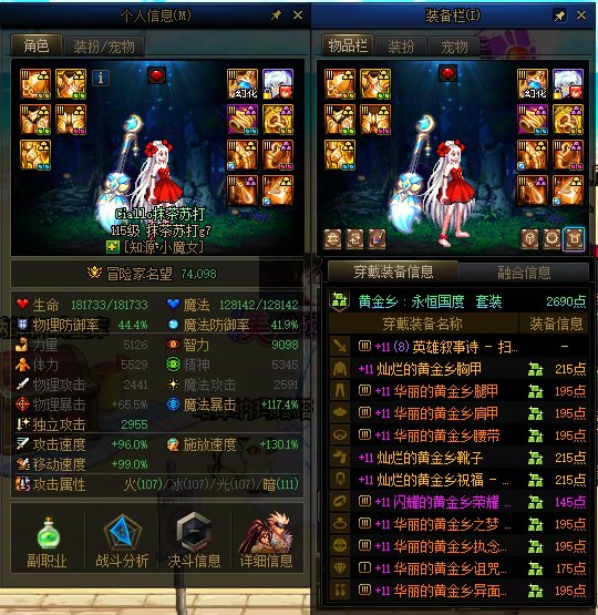 买票刷深渊出货,是大佬的钞能力还是欧皇的运气?26