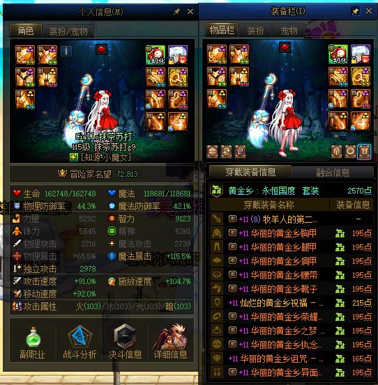 买票刷深渊出货,是大佬的钞能力还是欧皇的运气?28