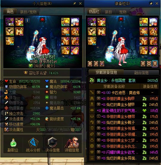 买票刷深渊出货,是大佬的钞能力还是欧皇的运气?25
