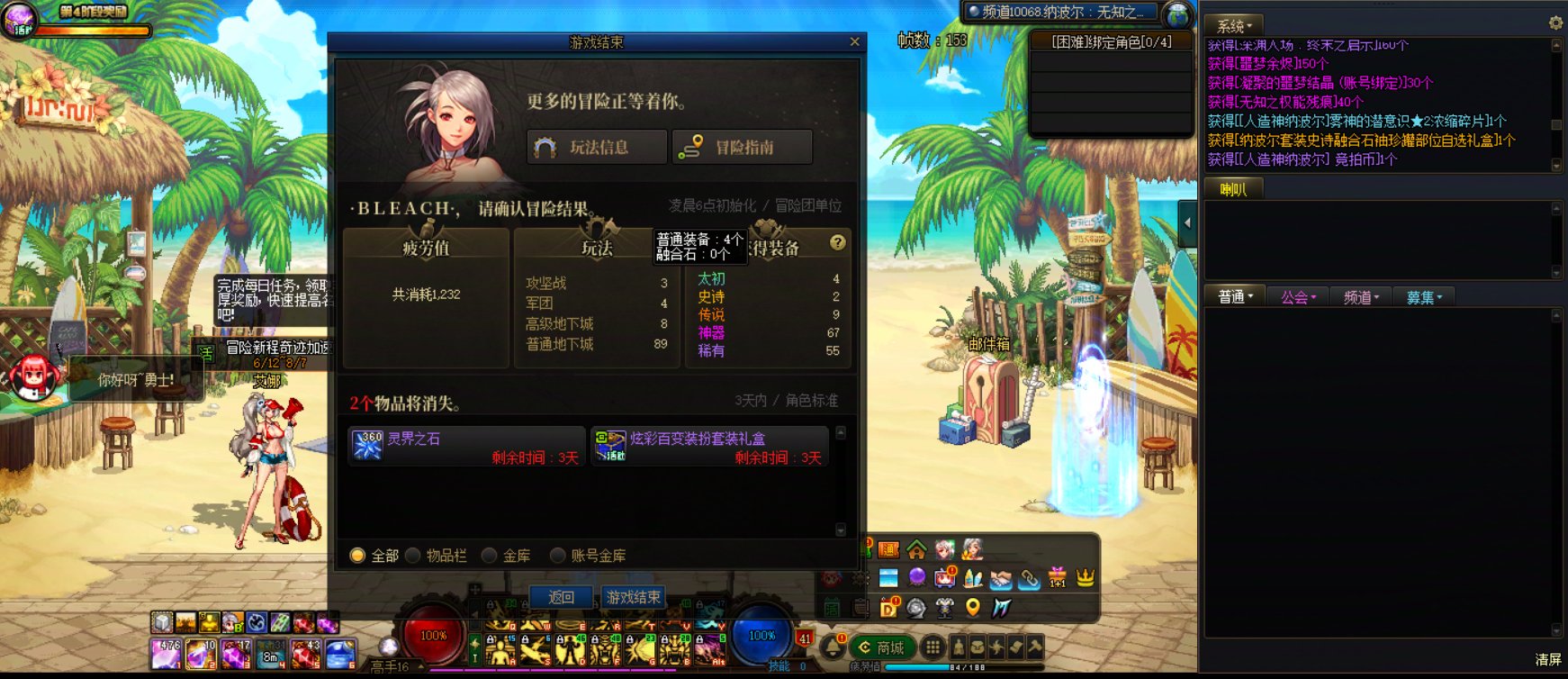 终于欧了一天4太初+罐子无影剑+2个ss贴膜自选1