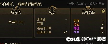 游戏已经到达尽头了，没有可玩性1