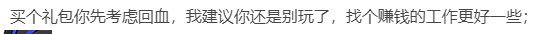 有点意思，现在我相信论坛真的有托1
