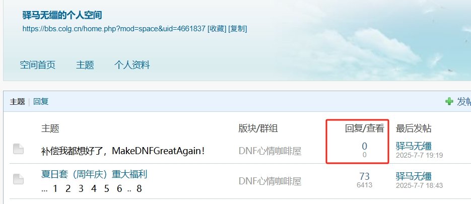 夏日套购买可能新增返利？2