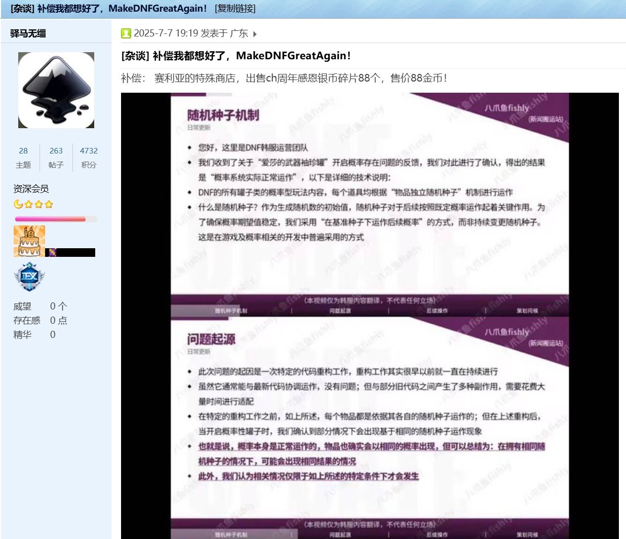 夏日套购买可能新增返利？1